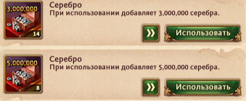 продажа аккаунта к игре Total Battle: Триумф